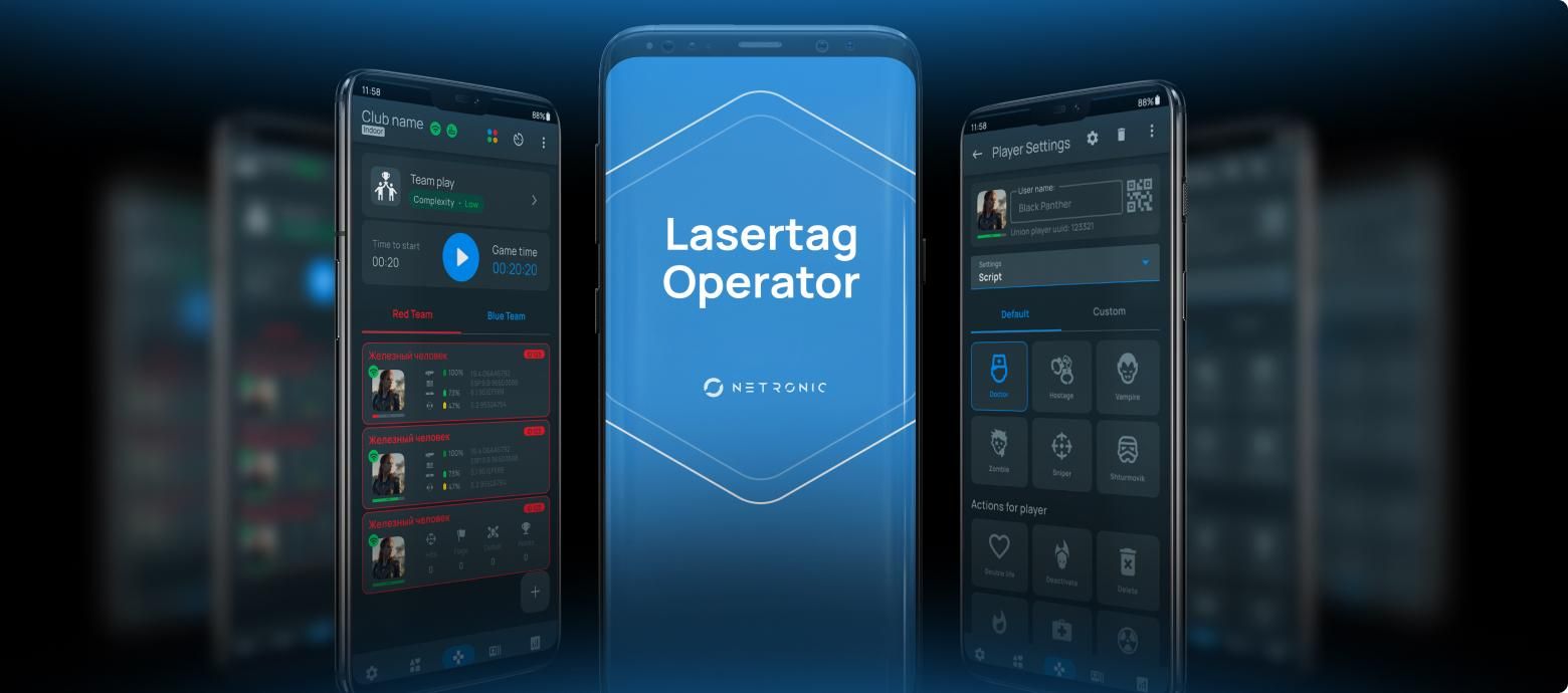 lasertag_net_data_analytics_for_enhanced_gameplay